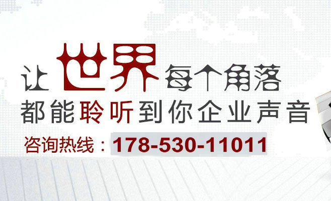 教你如何編寫企業(yè)彩鈴廣告詞內容？