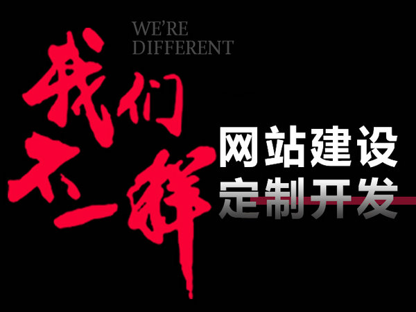 蘇州網(wǎng)站建設(shè)