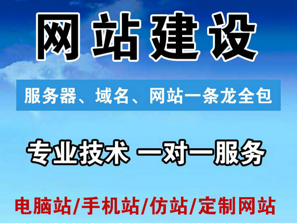 青銅峽網(wǎng)站建設