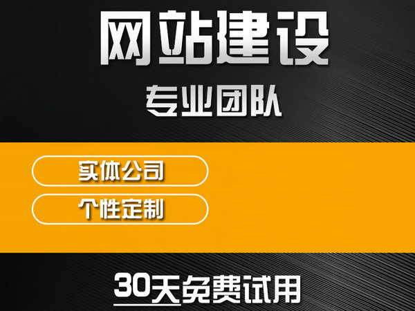 容城網(wǎng)站建設