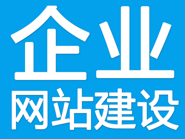 四川網(wǎng)絡(luò)公司