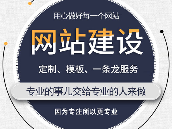 菏澤手機網站建設_WAP手機網站制作方案_菏澤手機網站建設網絡公司